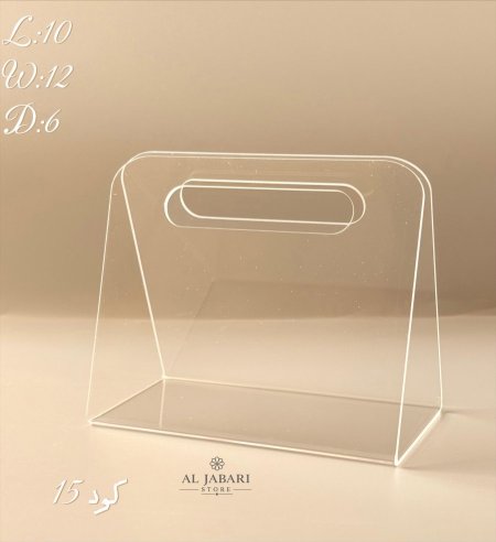 شنطة اكريلك ( 6*12*10 cm ) ~ 12 قطعة ~